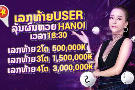 Vietnam-lottery-website